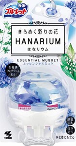 液体ブルーレットおくだけ きらめく彩りの花 はなリウム トイレタンク芳香洗浄剤 エッセンシャルミュゲの香り 本体 70ml