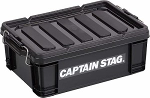 キャプテンスタッグ(CAPTAIN STAG) 収納ボックス コンテナボックス 13L W447×D297×H162mm 日本製 No13 ブラック UL-1049