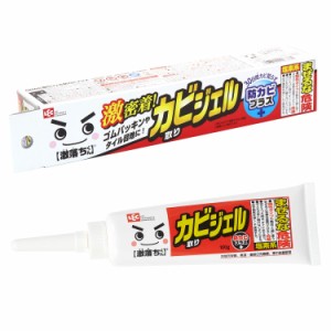 [送料無料]レック 激落ちくん カビ取りジェル 30日間防カビプラス 100g (密着ジェルで頑固な