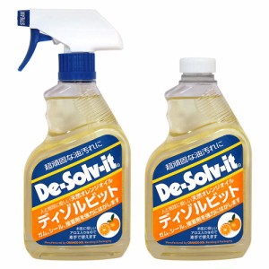 ディゾルビット 750ml(375ml×2) 2本パック 天然オレンジオイル 頑固な油汚れ落とし シールはがし ラベルはがし 接着剤はがし ガムはがし