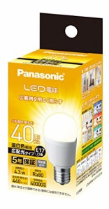 パナソニック ミニクリプトン型 LED電球 口金直径17mm 電球40W形相当 温白色相当(4.3W) 一般電球・広配光タイプ 断熱材施工器具 密閉形器