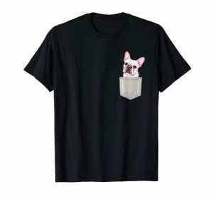 ポケットの中のフレンチブルドッグかわいいフレンチブルドッグオーナーギフト Tシャツ