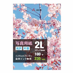 A-SUB 写真用紙 超きれいな光沢紙 0.28mm厚手 2L判 100枚入り インクジェットプリンター用紙