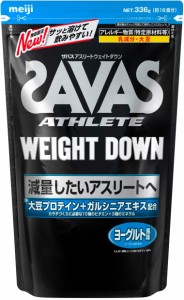 明治 ザバス(SAVAS) アスリート ウェイトダウン(ソイプロテイン+ガルシニア)ヨーグルト風味 【16食分】 336g