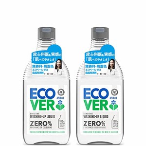 ECOVER(エコベール) エコベール ゼロ 食器用洗剤 本体 (無香料・無着色) 450ml×2個 ecover 手に優しい 植物由来 赤ちゃん 食器洗剤 キッ