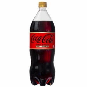 Coca・Cola zero(コカ・コーラゼロ) コカ・コーラ ゼロカフェイン 1.5LPET ×6本