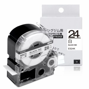 Greateam 24mm テプラ 白 互換 キングジム テープカート リッジ テプラPRO 24mm SS24K,キングジム テプラテープ 黒文字,長さ8m