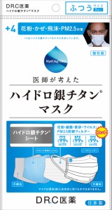 DR.C医薬 DRC医薬 マスク +4 ハイドロ銀チタンマスク ふつうサイズ 3枚入 個包装