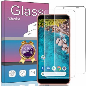 【2枚セット】 FOR AQUOS Sense3 Basic SHV48 用の ガラスフィルム 強化ガラス スマホ フィルム 液晶 ガラス 超薄型 保護フィルム FOR An