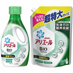 【まとめ買い】 アリエール バイオサイエンス 科学x自然で洗浄力の限界突破 部屋干し 洗濯洗剤 液体 本体 750g + 詰め替え 超特大 1000g