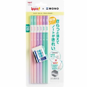 トンボ鉛筆 鉛筆 ippo! きれいに消えるかきかたえんぴつ 2B 6本+モノ学習用消しゴム Pink PPB-711B