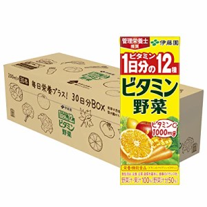 伊藤園 ビタミン野菜 30日分BOX (紙パック) 200ml×30本