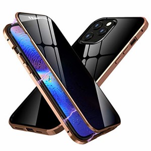 覗き見防止 i Phone 12 Pro Max ケース アルミバンパー 両面ガラス 背面クリア 衝撃吸収 アイフォン12プロマッ クスケース 前後 両面 強