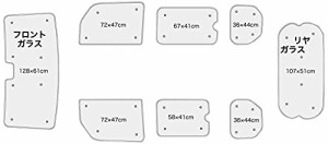 ボンフォーム(BONFORM) 車中泊シェード N-VAN専用 8枚セット 取付簡単 車種別専用 収納袋付き UVカット M4-68・8枚セット シルバー 7910-