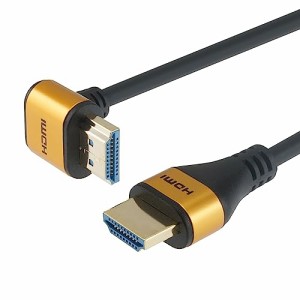 ホーリック HDMIケーブル L型270度 1.5m 4K/60p 18Gbps HDR HDMI 2.0 HL15-569GD