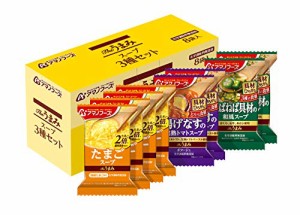 アマノフーズ Theうまみスープ 3種セット8食