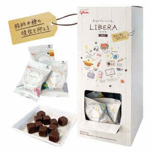 江崎グリコ LIBERA リベラ ミルク 大容量BOX 1000g お菓子 おかし チョコレート チョコ チョコスナック ロカボ 機能性表示食品 大容量 個