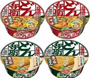 【北海道限定】北のどん兵衛 天ぷらそば きつねうどん 各２個計４個（北海道工場製造）