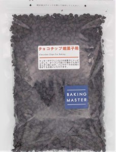 BAKING MASTER チョコチップ チョコレート 大容量 焼菓子用 500g 1袋