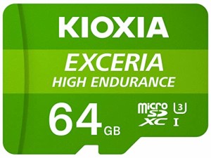[送料無料]KIOXIA(キオクシア) 旧東芝メモリ microSDXCカード 64GB 高耐久 ド