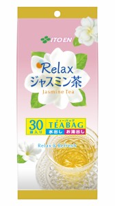 ジャスミンティー 伊藤園 Relax ジャスミン茶 ティーバッグ 5.0g×30袋 ×4個