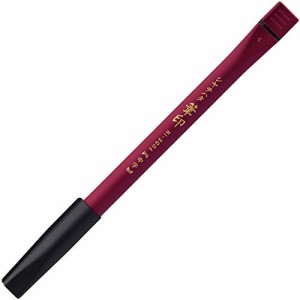 シャチハタ 筆ペン はんこ付き 筆印 メールオーダー式 KHF-BK/MO