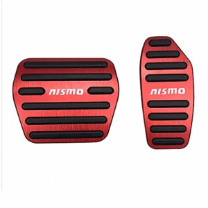 BOYOUS最新型日産 NISMO(ニスモ) 専用設計 高品質 アルミ ペダル 工具不要 ブレーキ アクセル カバー 適合多数セレナ C27系 エクスト