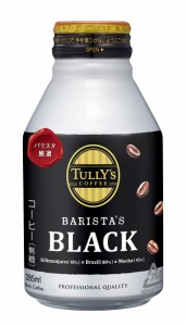 タリーズコーヒー バリスタズ ブラック 285ml×24本 ホット兼用 (ボトル缶)