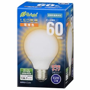 オーム電機 LED電球 ボール球形(60形相当/710lm/電球色/E26/全方向配光240°/密閉形器具対応)