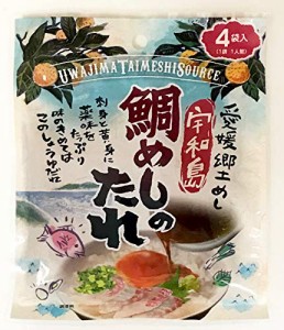 宇和島鯛めしのたれ 愛媛県産真鯛だし使用 （20ｇ×4入り）