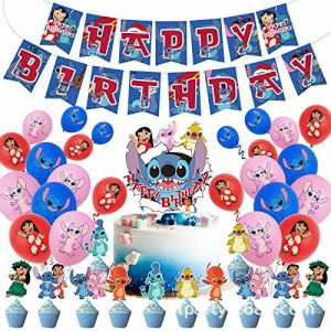 誕生日 飾り付け パーティー セット 映画 キャラクター アニメ 可愛い ブルー 子供 男の子 女の子 レッド ピンク happy birthday バナー 