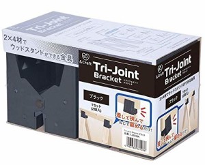 [送料無料]若井産業 Tri-Joint Bracket トライジョイント ソーホースブラケット ブ