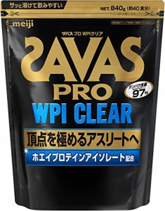 ザバス(SAVAS) プロ WPIクリア 840g 明治