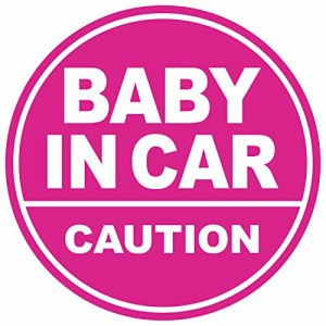 Baby in Car (Pink/Pink)