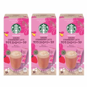 ネスレ スターバックス プレミアム ミックス サクラ ストロベリー ラテ 4P ×3個