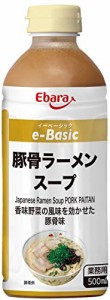 エバラ e-Basic 豚骨ラーメンスープ 500ml ×3本