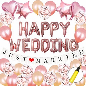 結婚式 結婚祝い アルファベット 風船 バルーン バルーンデコレーションキットHAPPY WEDDING (ピンクゴールド お祝いキット 空気入れ