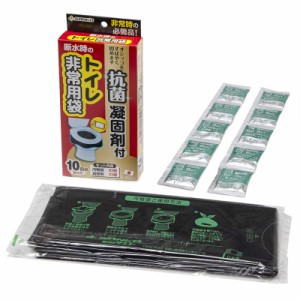 トイレ非常用袋 抗菌凝固剤付 10回分 RB-03