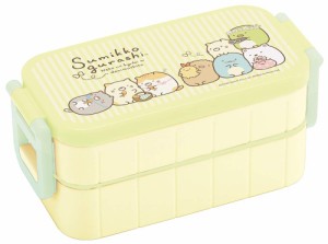 スケーター(Skater) 2段 ランチボックス 600ml 弁当箱 すみっコぐらし ねこのきょうだ