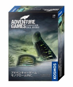 グループSNE アドベンチャーゲーム: モノクロームINC. (1-4人用 90分×3 12才以上向け) ボードゲーム