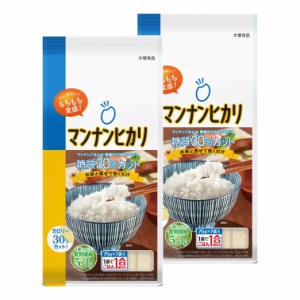 大塚食品 マンナンヒカリ 525g スティックタイプ(75g×7袋入) ×2個 【セット買い】