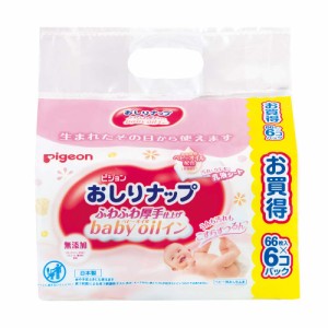 【おしりふき 詰替用】ピジョン Pigeon おしりナップ ふわふわ厚手仕上げ ベビーオイルイン 6