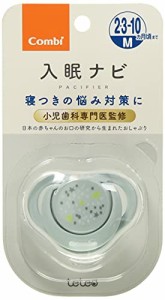 コンビ テテオ おしゃぶり 入眠ナビ サイズM きらきらぼし 4) きらきらぼし(ブルー)