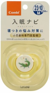 コンビ テテオ おしゃぶり 入眠ナビ サイズM ワニとことり 3) ワニとことり(イエロー)