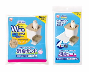 アイリスオーヤマ システムトイレ用 クリア消臭 猫用システムトイレ お試しセット(消臭サンド2L+消臭シート2枚) ONCO-2