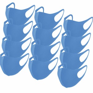 BHPLUS マスク 12枚組 通気性 蒸れない 洗える 小？ 花粉 飛沫 紫外線対策 個包装 ポリウレタン 軽量 ブルー