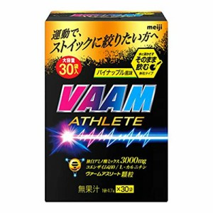 明治 ヴァーム(VAAM) アスリート 顆粒 パイナップル風味 4.7g×30袋