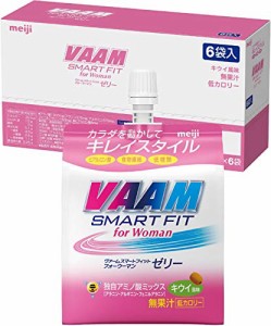 VAAM(ヴァーム) ボール販売明治 ヴァーム(VAAM) スマートフィット for Woman ゼリー キウイ風味 180g×6個