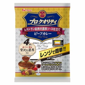 ハウス プロクオリティ ビーフカレー 4袋入り 贅沢な濃厚 540g ×6袋 レンジ化対応・レンジで簡単調理可能