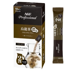 AGF プロフェッショナル 烏龍茶濃味2L用 10本 粉末